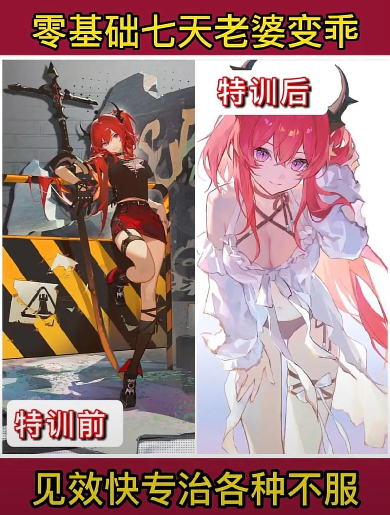 史尔特尔