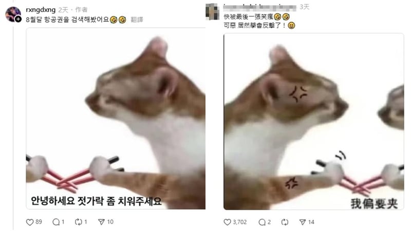 您好我吃一点