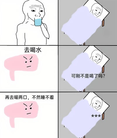 这是一个六格漫画，描绘了一个人睡前纠结是否要喝水的日常场景。第一格显示一个人正在喝水，第二格显示他躺在床上。第三格是一个愤怒的思想泡泡写着'去喝水'，第四格是躺在床上的人疑惑'可刚不是喝了吗?'。第五格思想泡泡坚持'再去嘬两口，不然睡不着'，最后一格显示他睡着了。