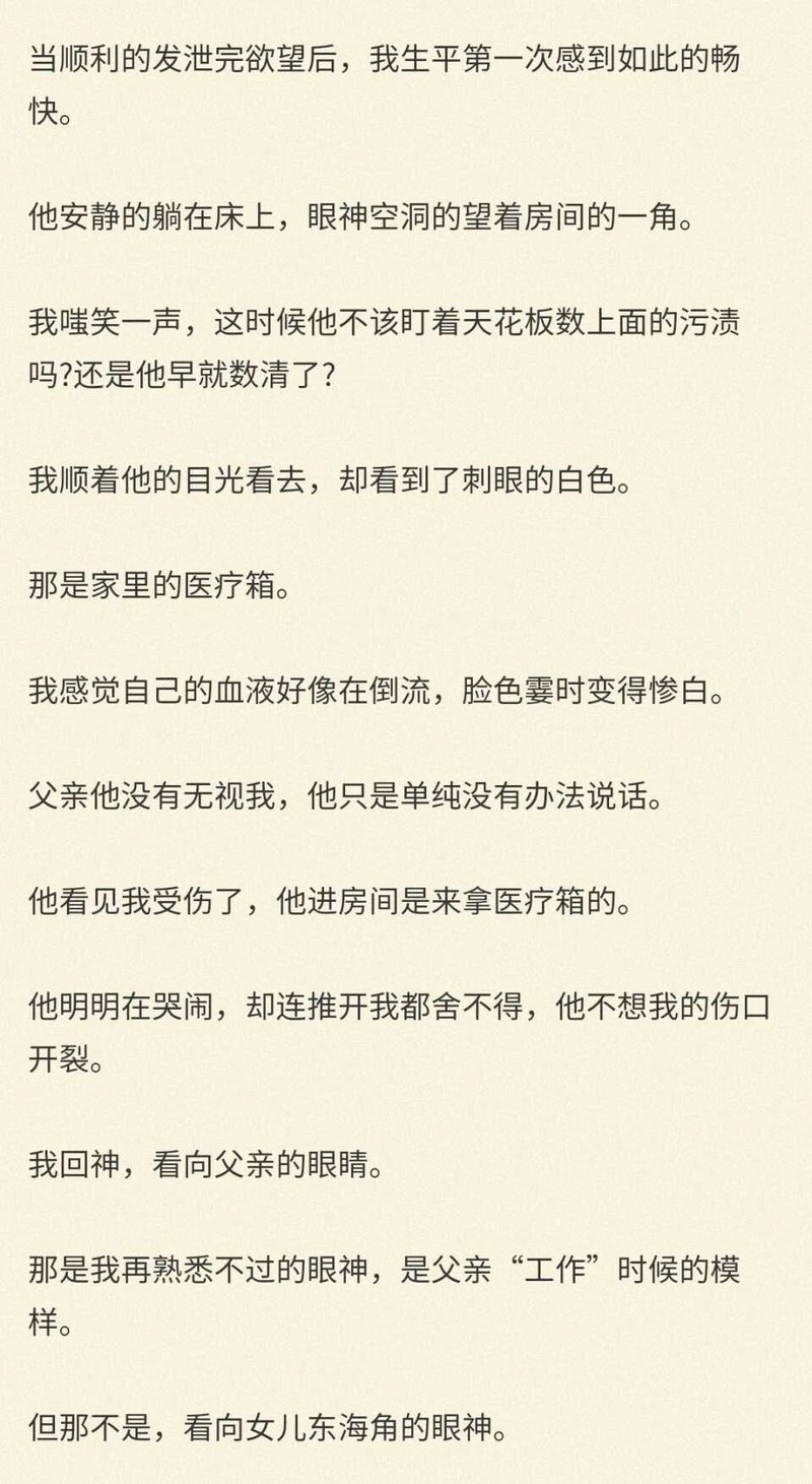 有着特殊的“工作”身份