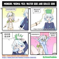 芙宁娜缩略图