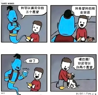 这是一幅四格连环卡通漫画，讲述了一个关于灯神许愿的反转搞笑故事：第一格中，蓝色的灯神抱着手臂对手持神灯的男孩表示可以满足他三个愿望，男孩露出惊讶又期待的表情；第二格中，男孩开心地许愿希望自己的狗会说话，旁边的小狗露出期待的神情；第三格中，灯神打了个响指说“好了”，男孩一脸兴奋；第四格是故事的反转，男孩蹲下身和已经能说话的小狗互动，小狗提醒男孩“嘿巴蒂！你还可以许两个愿望”，原来男孩只顾着许愿让狗说话，完全忘记了自己还有两个愿望可以许，这个反转制造了搞笑的效果。