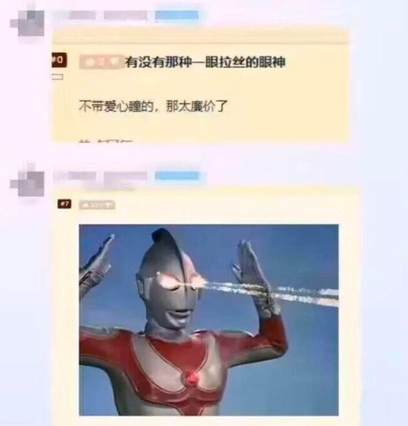 奥特曼系列