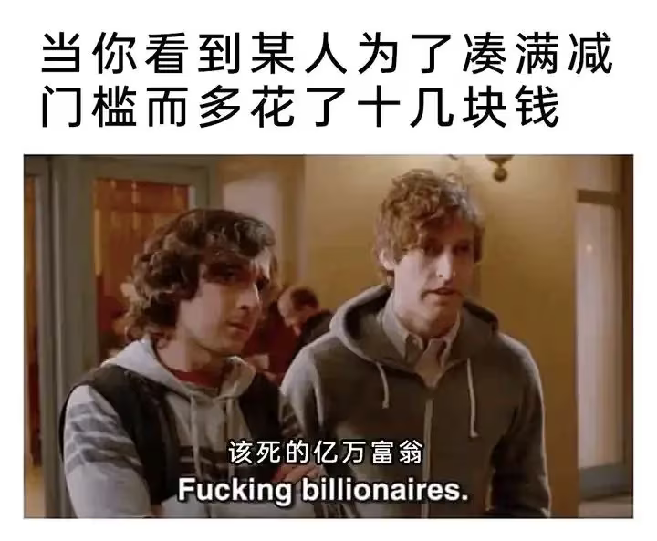 美剧《硅谷》