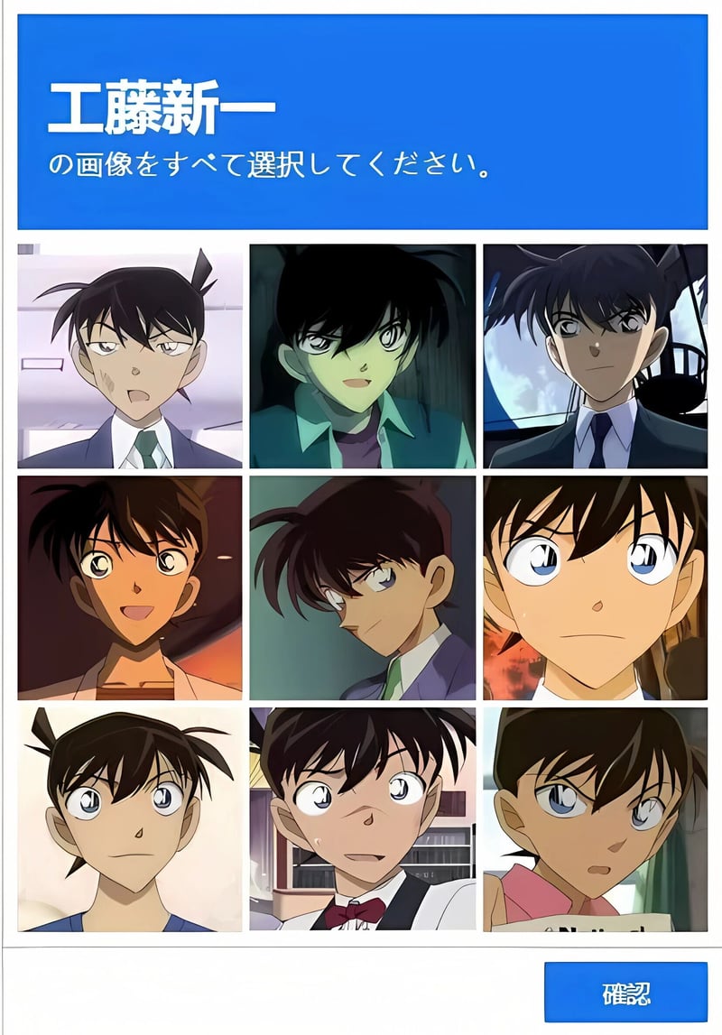 名探偵コナン