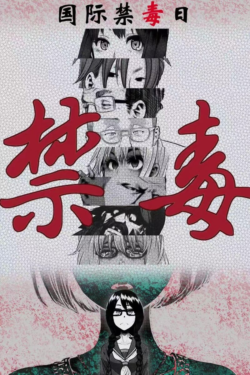 弹丸论破