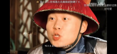 这是一张来自bilibili平台的电视剧《甄嬛传》片段截图，画面中是甄嬛的贴身太监小允子，他戴着清代宫廷制式的红色太监帽，双眼睁大、嘴巴微张，正激动地说出“咱小主是皇上心尖尖上的人”，神情生动又带着对小主的维护。画面上叠加了观众的弹幕评论，有调侃皇上的心像“榴莲”（暗指皇上心里装着很多人），也有观众夸赞剧中太监角色可爱，左下角和右上角带有“柠檬驿站”的水印，整体氛围轻松有趣，传递出观众对这部经典宫廷剧的喜爱与二次创作的趣味。