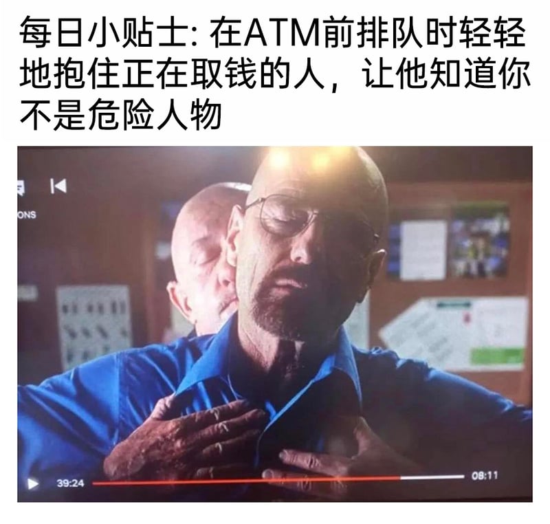 汉克·施拉德