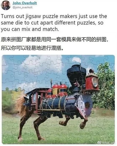 这是一张结合了社交平台发文和创意配图的搞笑梗图，上方是X平台用户John Overholt的发布内容，英文内容提到绝大多数拼图生产厂家会使用同一套切割模具制作不同图案的拼图，因此不同拼图的拼块可以互相适配混搭，下方配有对应的中文翻译。配图是实现该说法的混搭拼图成品：上半部分是蒸汽火车头的图案，下半部分是正在奔跑的马的下半身，二者因为拼块切割规格完全一致，完美拼接在一起，形成了火车头配马身的违和又搞笑的奇幻生物，背景为户外的草地、树木与蓝天白云。