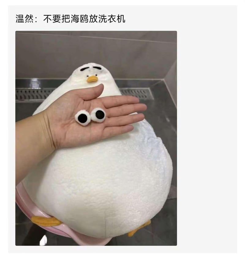 原创毛绒玩具