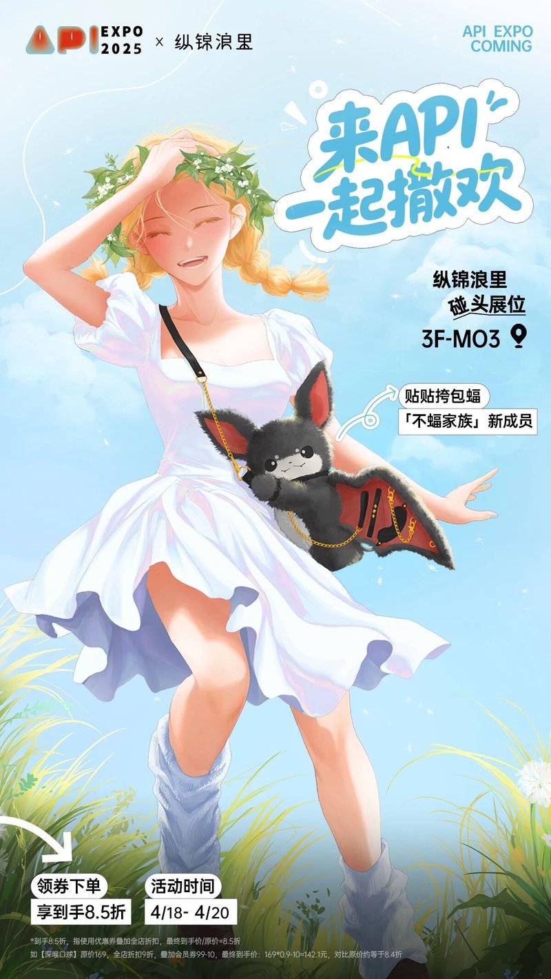 金发女孩