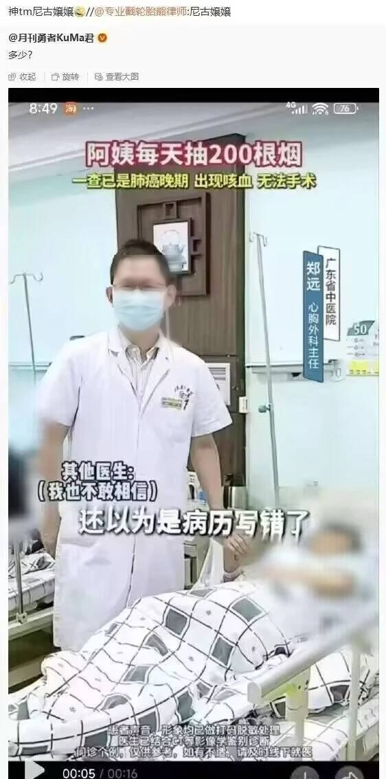 广东省中医院