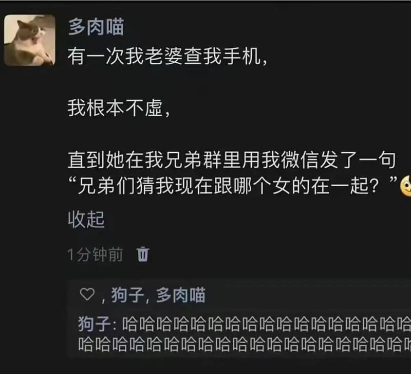 老婆