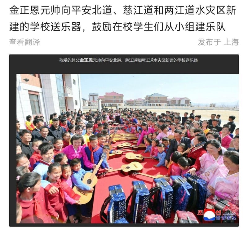 金正恩