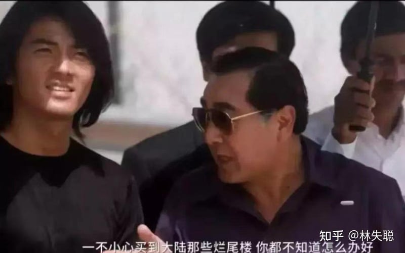 《古惑仔》系列电影