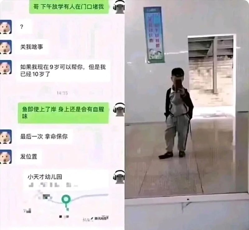 小天才幼儿园学生