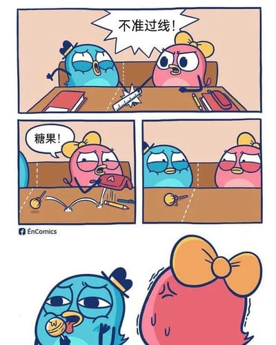 漫画中两只卡通小鸟在课桌上分隔界线，粉色鸟严肃划线禁止蓝色鸟越界。粉色鸟试图用糖果吸引蓝色鸟时，却发现糖果刚好停在线上。最终蓝色小鸟狡黠地用嘴吸到糖果，粉色鸟气得“脸都歪了”。整个场景生动再现了小时候同桌画线分地盘、斗智斗勇的小学生日常。

图中有“划地为界”、执着守规的双关意味，表达现实中对边界感的执念及规则漏洞被钻的幽默。
