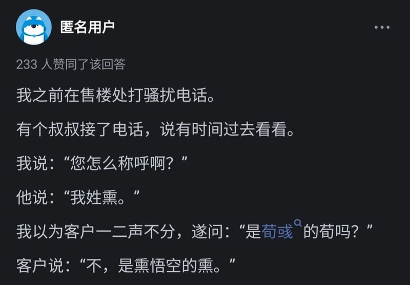售楼处工作人员