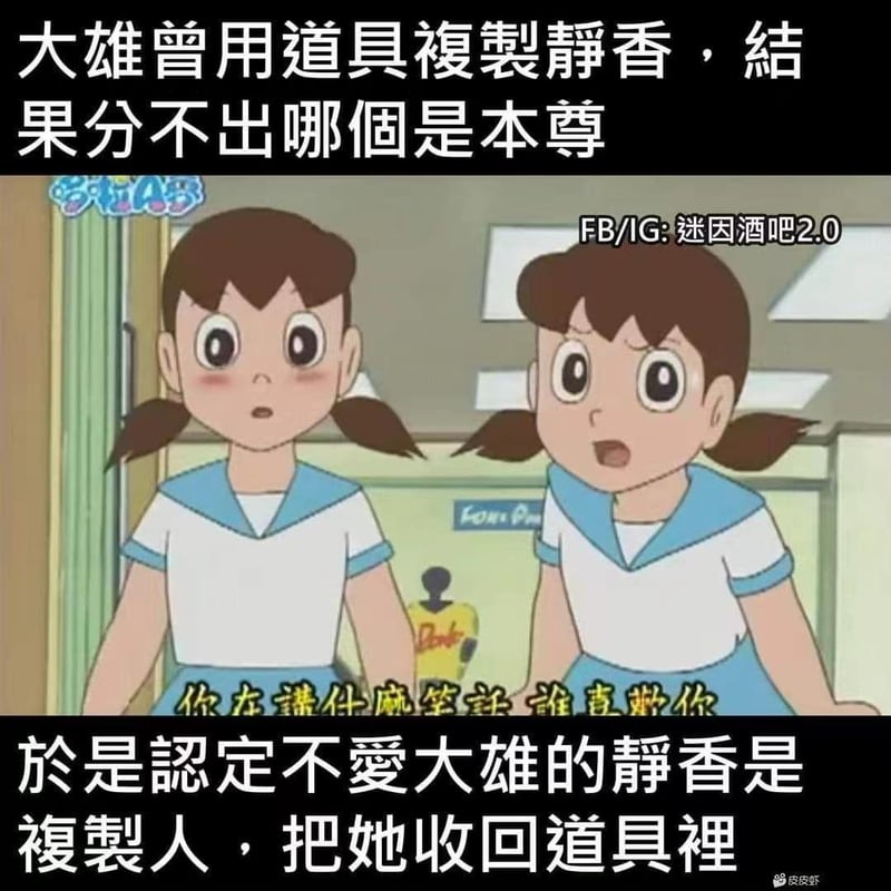静香