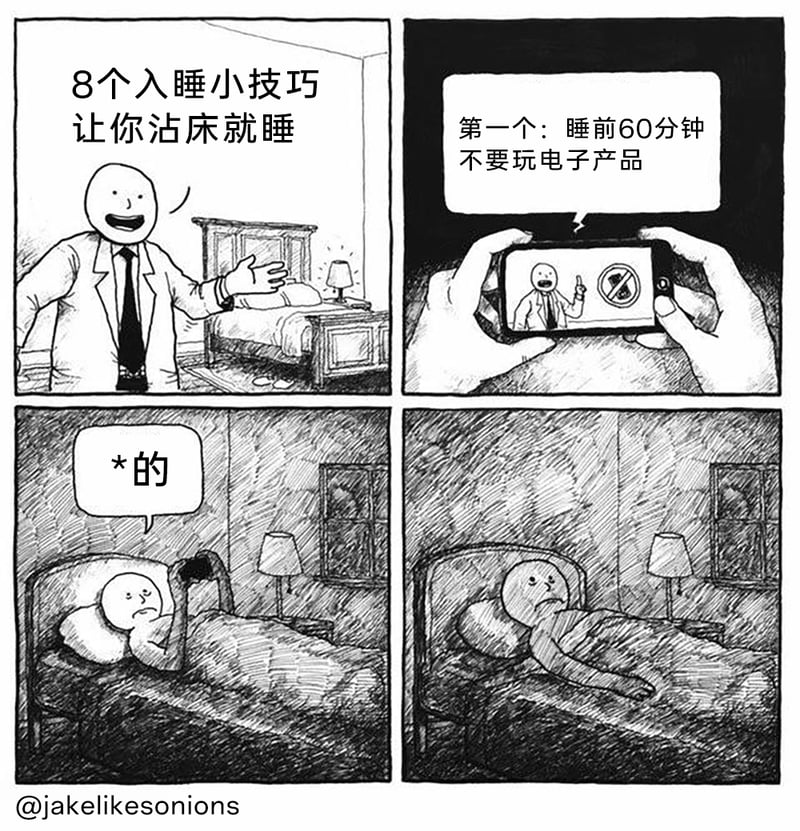 睡眠相关指导人员