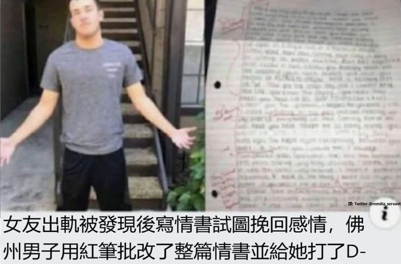 佛罗里达男子