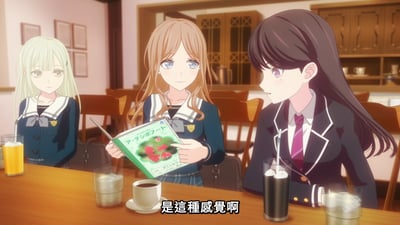 动画《MyGO!》中的场景，三位身着校服的少女坐在咖啡厅的木质餐桌旁。左侧少女为浅色长发，中间少女为棕色长发并手持一本绿色封面、印有红色花朵的书（书名显示为“ア・デボンテート”），右侧少女为深色长发并系有紫色领带。桌上摆放着橙汁、咖啡杯和带有奶油顶的黑色饮料。画面底部有中文字幕“是這種感覺啊”，整体氛围展现了角色间的日常互动。
