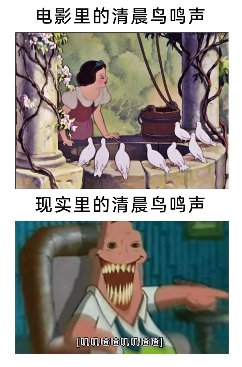 白雪公主与七个小矮人