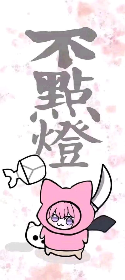 图中是源自韩国手游《胜利女神：妮姬》角色桃乐丝的二创表情包角色Doro。形象为粉色猫耳 hoodie 装扮，有着紫色眼睛和呆萌表情，右手持一把长刀，左手边跟着一个白色小生物。背景为白色底点缀粉色泼墨效果，上方有竖排大字“不點燈”。整体风格可爱又带点艺术感，体现了Doro标志性的呆萌外表和模糊情感表达特征。