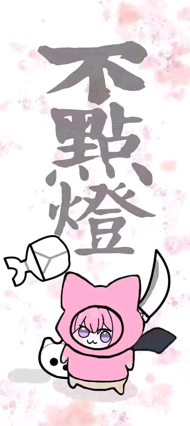 Doro不點燈表情包