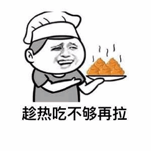 厨师端热粽子：趁热吃不够再拉