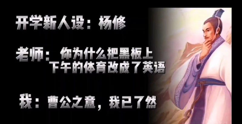 三国演义