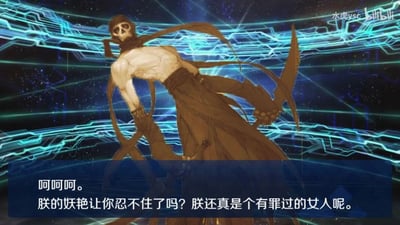 这是一张源自bilibili的《Fate/Grand Order》二次创作玩梗视频截图，画面主体是FGO中Assassin职阶的从者哈桑·萨巴赫的其中一个形象——有着骷髅头部、肌肉线条明显的男性刺客，他手持弯刀，身处游戏中召唤从者的赛博风格蓝白色线条背景里。而配文却是与角色粗犷形象完全不符的娇柔女性化台词：“呵呵呵。朕的妖艳让你忍不住了吗？朕还真是个有罪过的女人呢。”，用强烈的反差感制造出荒诞搞笑的效果，属于典型的游戏二次创作玩梗内容，右上角带有创作者“水虎ysc”的bilibili水印。
