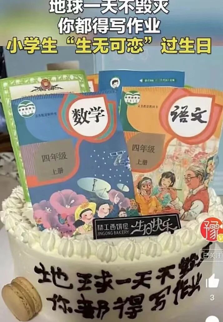 小学四年级语文、数学上册课本