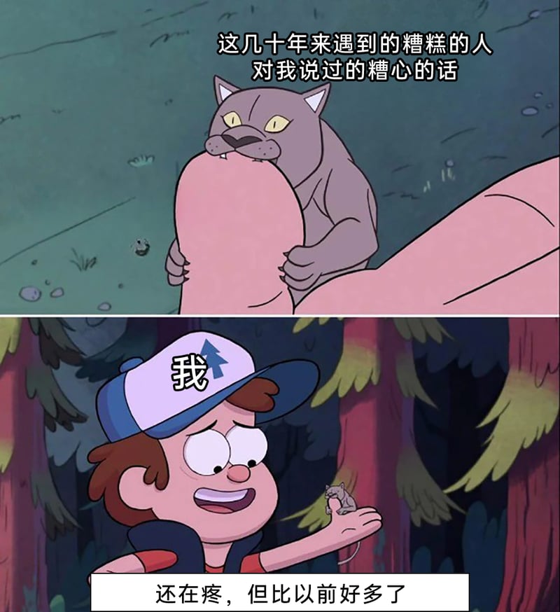 怪诞小镇