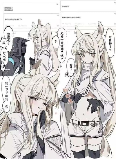 这是一幅结合聊天记录与漫画的同人创作，上方的聊天文字“我好喜欢白金！最近超想她的”“明日方舟的小白金拜托了！”等内容，表达了创作者对明日方舟干员白金的喜爱。漫画部分是多格连环小剧场：博士（图中黑衣面罩角色）向白金提出想摸她的兽耳，白金先是疑惑地问“光看一看就够了吗？”，随后突然有了主意，撩起上衣露出腹部，娇俏地对博士说“就一下下的话可以哦”，前后的行为反差制造出可爱又带点小挑逗的趣味效果，满足了粉丝对角色互动的幻想。