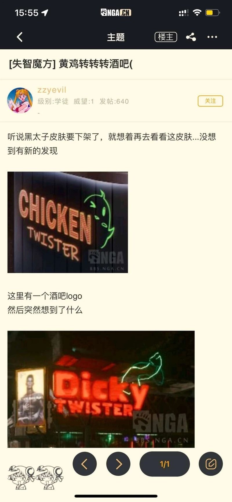 《杀出个黎明》