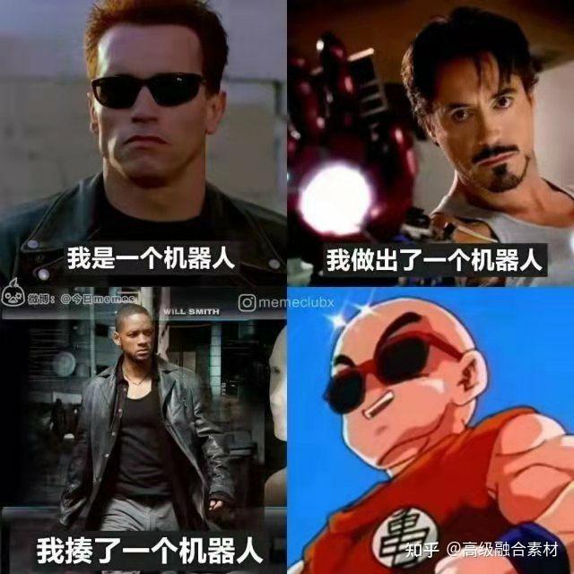 黑衣人系列