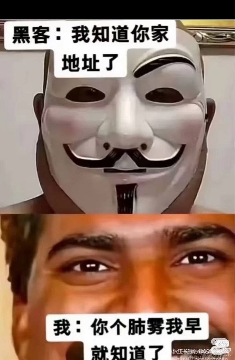V字仇杀队