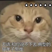 耄耋