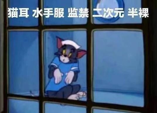 汤姆