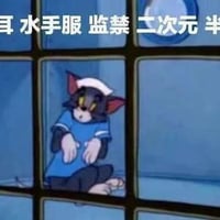 汤姆