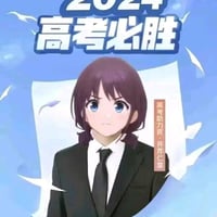 井芹仁菜