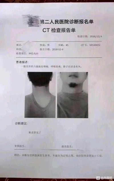 暂无描述