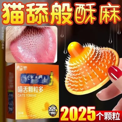 这是一张产品宣传图片，主打"猫舔般酥麻"的体验。图片上方有醒目的黄色和红色标题文字"猫舔般酥麻"。左上角是一张猫舌头的特写照片，展示了猫舌头特有的粗糙纹理。左下角是产品包装盒，上面写着"喵舌颗粒多"和"CAT'S TONGUE"。右侧是一只涂着红色指甲油的手正在拿着产品，产品呈现出类似猫舌头的橙黄色外观，表面布满细小的颗粒状突起。图片底部有"2025个颗粒"的文字，强调产品的颗粒数量。整体设计色彩鲜艳，视觉冲击力强，通过猫舌头的特写与产品形态的对比，直观传达产品特点。
