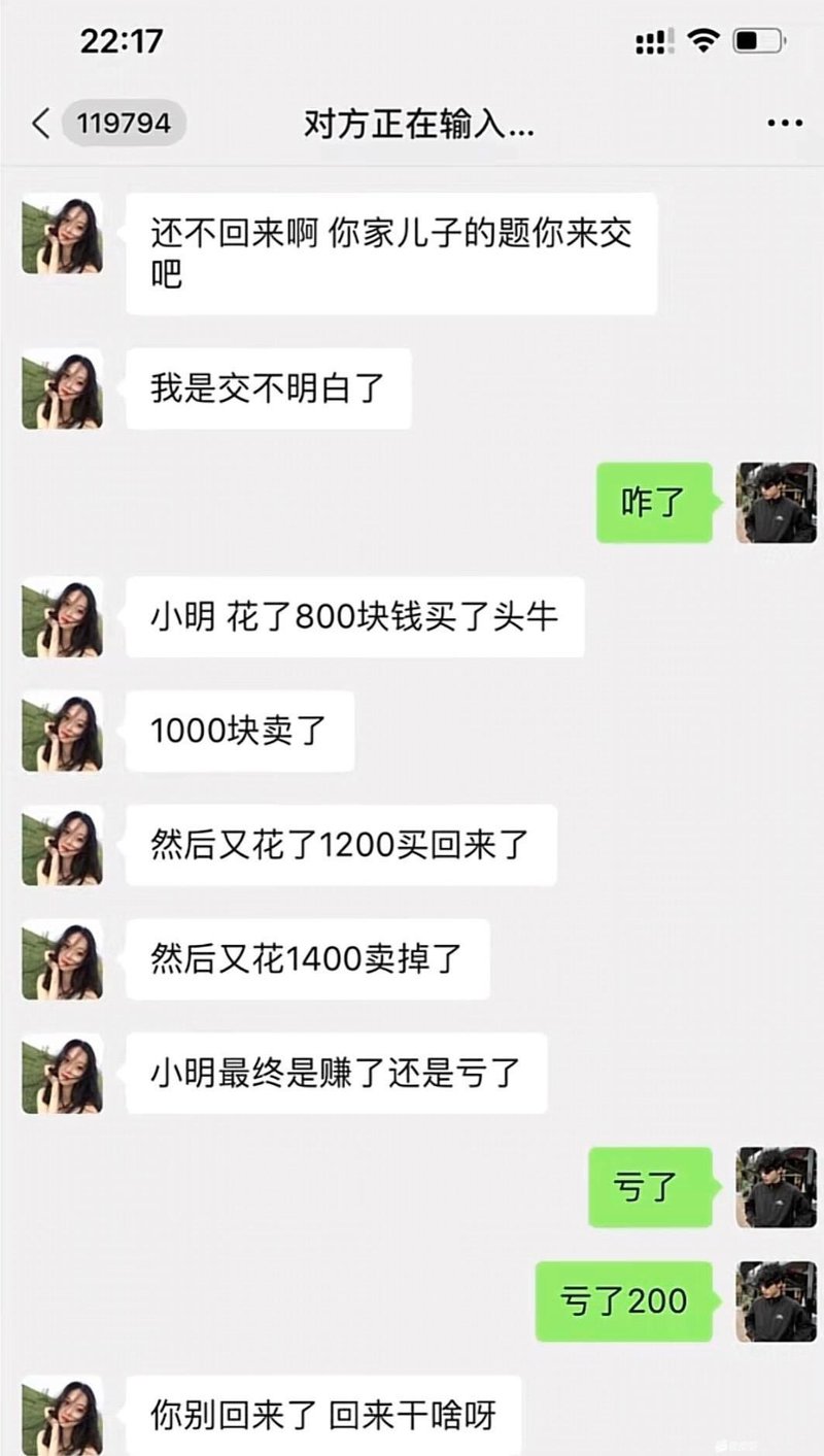 小学数学应用题