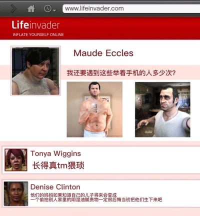 这是一张基于《侠盗猎车手5》（GTA5）虚构社交平台Lifeinvader的二次创作截图。角色Maude Eccles发布动态配文“我还要遇到这些举着手机的人多少次？”，并附上游戏主角麦克赤裸上身举手机自拍、崔佛自拍的两张图，吐槽游戏里玩家总爱自拍的行为。下方好友Tonya Wiggins评论“长得真tm猥琐”，Denise Clinton则用尖锐的语言吐槽“他们的妈妈如果知道自己的儿子将来会变成一个偷拍别人家里的阴湿油腻贵物一定很后悔当初把他们生下来吧”，整体充满搞笑吐槽的氛围，精准戳中GTA玩家的日常操作梗。