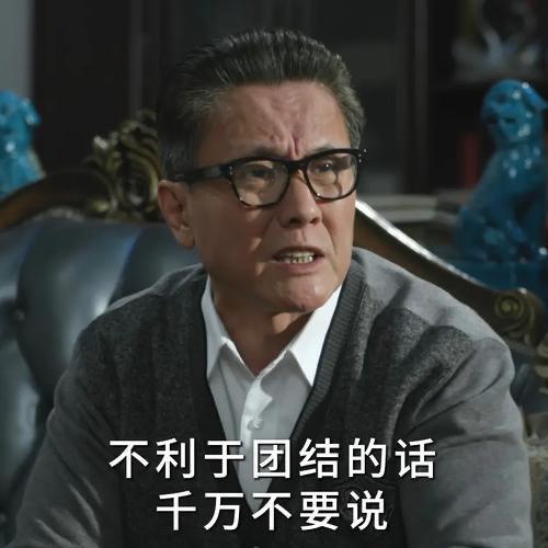 人民的名义
