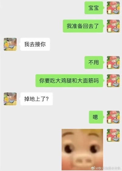 这是一张模拟聊天对话的梗图，展示了“宝宝”与对方的趣味互动。绿色气泡方（宝宝）表示“我准备回去了”，对方提出“我去接你”被拒绝后，宝宝问“你要吃大鸡腿和大面筋吗”，对方却误解为“掉地上了？”，宝宝回复“嗯”。底部有一个卡通猪脸的呆萌特写，可能是对这场误会的反应。对话使用了可爱的卡通头像，绿色气泡配红头发吃饭角色，白色气泡配黄头发持碗角色，整体风格轻松搞笑。
