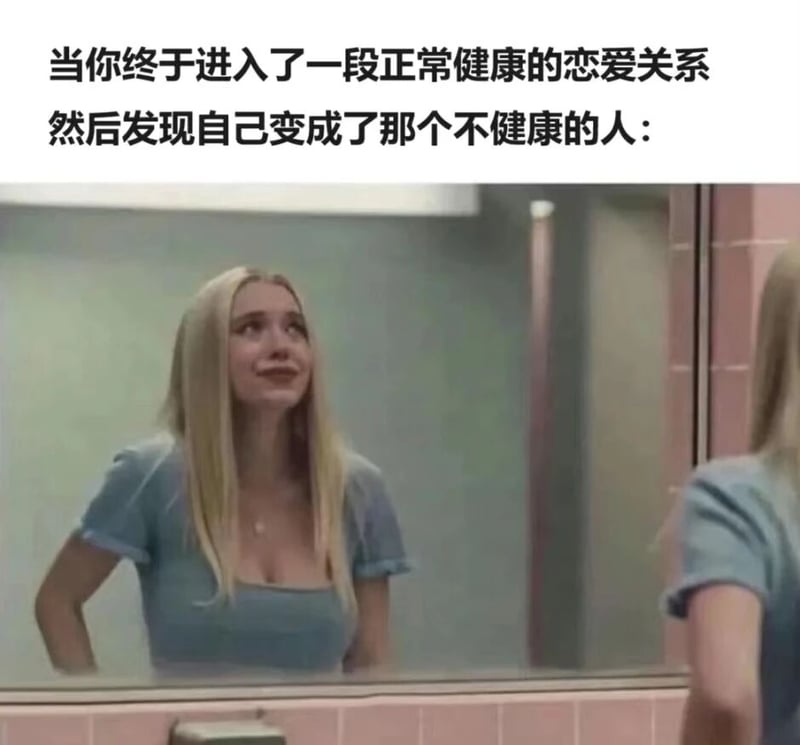 亢奋