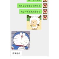 懒羊羊